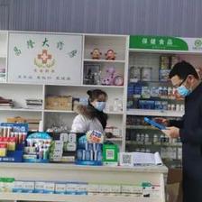 严守防控阵线 发挥哨点作用 --南昌市市场监管部门多措并举强化零售药店疫情防控